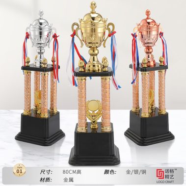 运动金杯定制系列5-2