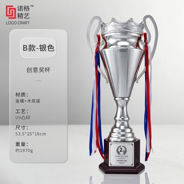 高端运动金杯定制系列-19
