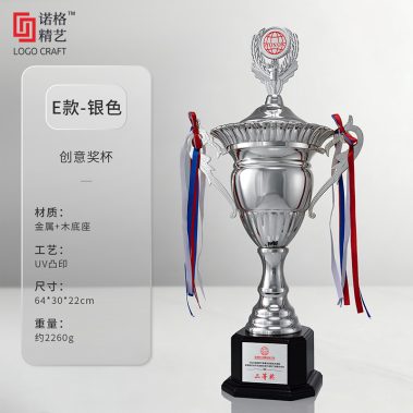 高端运动金杯定制系列-28