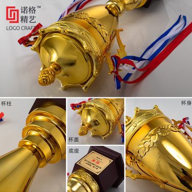 高端运动金杯定制系列-6