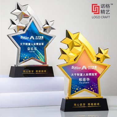 2026创意定制金属奖牌-10