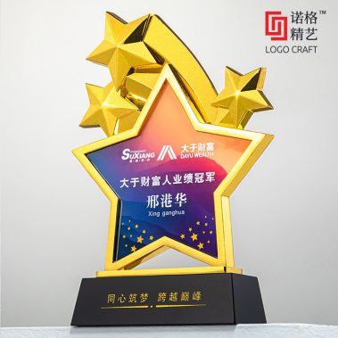 2026创意定制金属奖牌-11