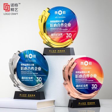 2026创意定制金属奖牌-2