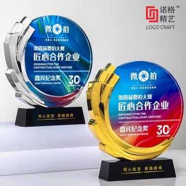 2026创意定制金属奖牌-8