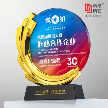 2026创意定制金属奖牌-9