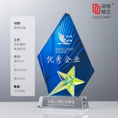 创意双层五星水晶奖杯-10