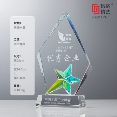 创意双层五星水晶奖杯-11