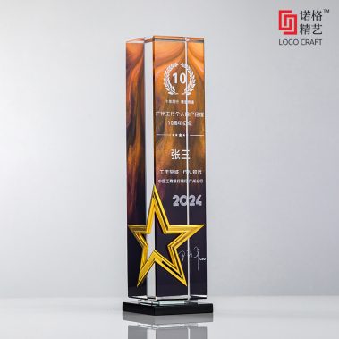 创意金属五星水晶奖杯-7