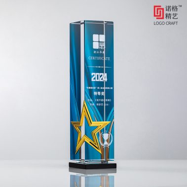 创意金属五星水晶奖杯-9