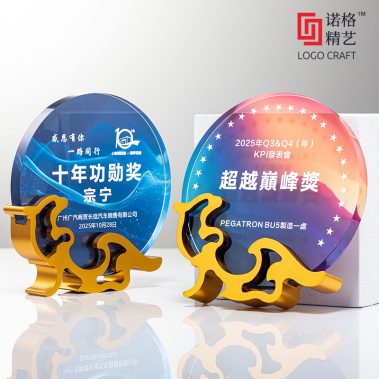 创意金属水晶彩印奖牌-2