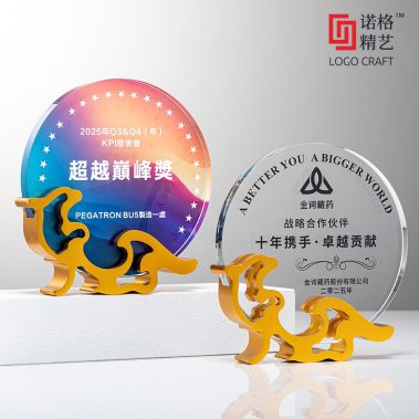 创意金属水晶彩印奖牌-3