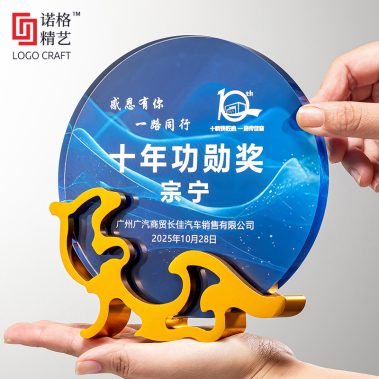创意金属水晶彩印奖牌-6