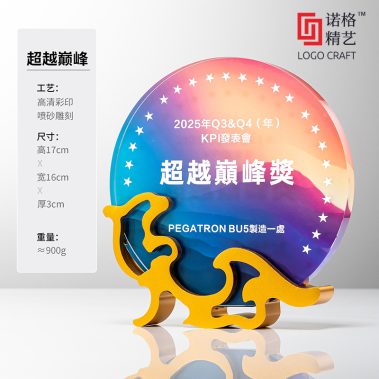 创意金属水晶彩印奖牌-7