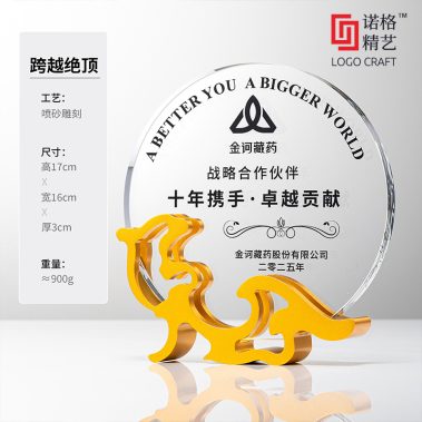 创意金属水晶彩印奖牌-9