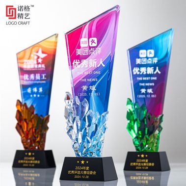 创新钻石水晶彩印奖杯-11