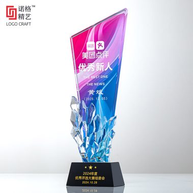 创新钻石水晶彩印奖杯-7