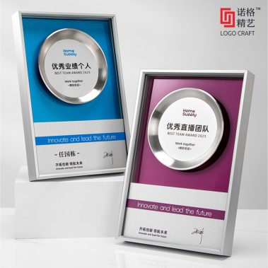 方圆之间铝合金定制奖牌-3