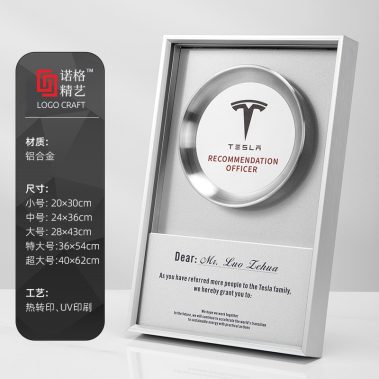方圆之间铝合金定制奖牌-尺寸2
