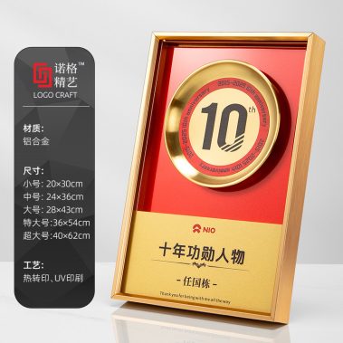 方圆之间铝合金定制奖牌-尺寸3