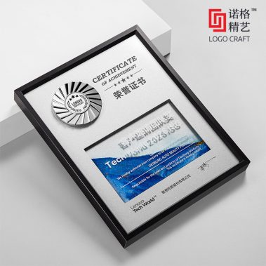 铝合金流沙映星定制奖牌-5