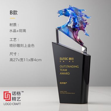 2026展翅奔腾定制琉璃奖杯-7