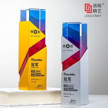 2026铝合金峰会金属奖杯-1