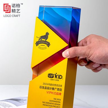 2026铝合金峰会金属奖杯-10