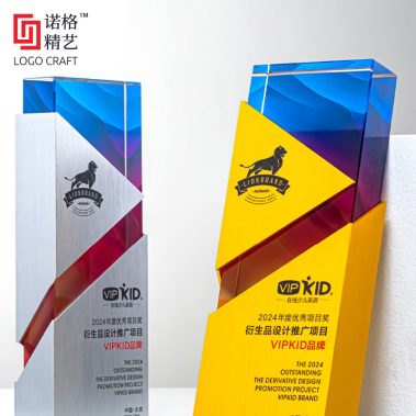 2026铝合金峰会金属奖杯-11