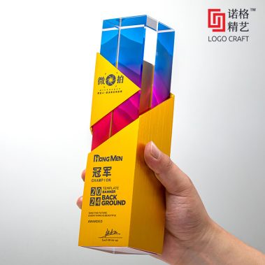2026铝合金峰会金属奖杯-2