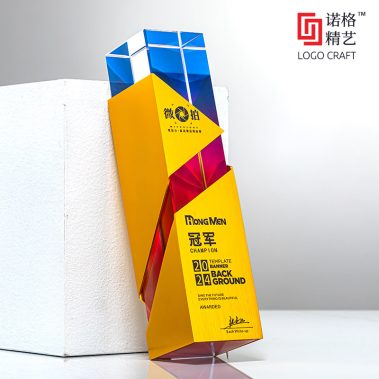 2026铝合金峰会金属奖杯-4