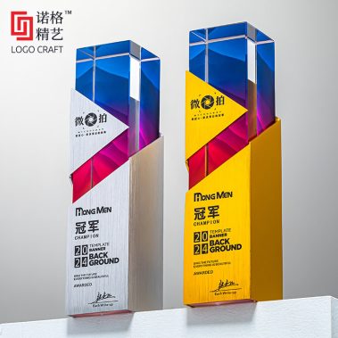 2026铝合金峰会金属奖杯-5