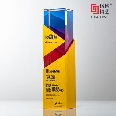 2026铝合金峰会金属奖杯-6