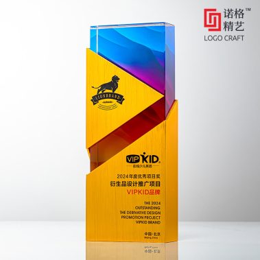2026铝合金峰会金属奖杯-8