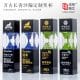 万古长青沙漏定制奖杯-主图
