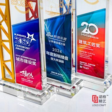 勇者之巅定制水晶奖杯-11