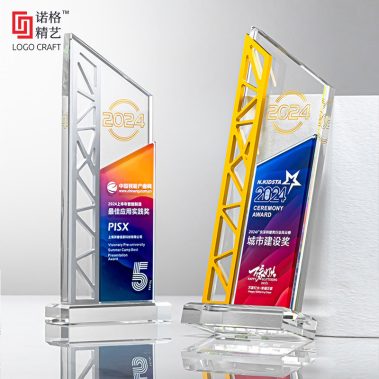 勇者之巅定制水晶奖杯-6