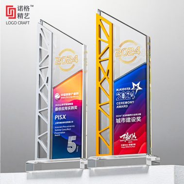 勇者之巅定制水晶奖杯-7