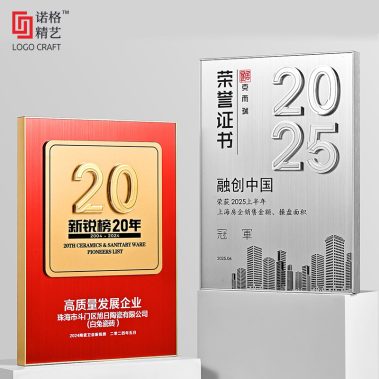 堆金数字铝合金拉丝奖牌-1
