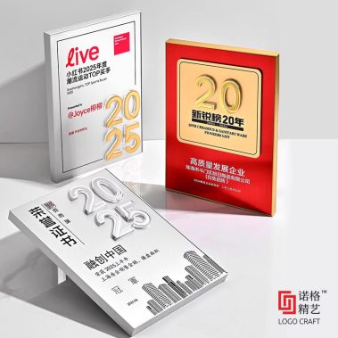 堆金数字铝合金拉丝奖牌-10