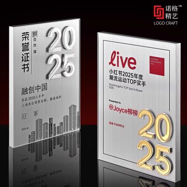 堆金数字铝合金拉丝奖牌-11