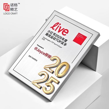 堆金数字铝合金拉丝奖牌-4