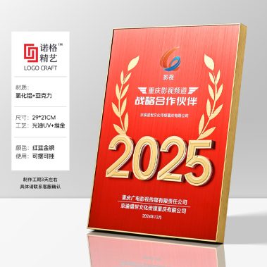 堆金数字铝合金拉丝奖牌-尺寸1