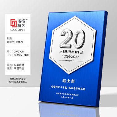 堆金数字铝合金拉丝奖牌-尺寸5