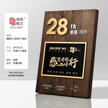 堆金数字铝合金拉丝奖牌-尺寸8