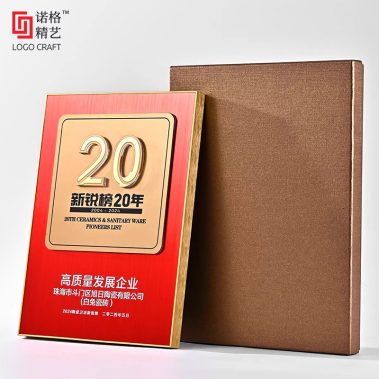 堆金数字铝合金拉丝奖牌-礼盒