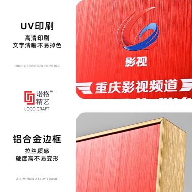 堆金数字铝合金拉丝奖牌-细节1