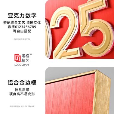 堆金数字铝合金拉丝奖牌-细节2