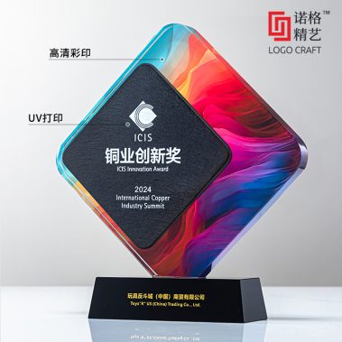 大理石水晶奖杯系列1-12