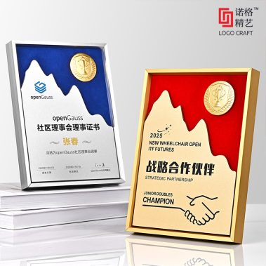 山峰勋章金属铝框奖牌-10