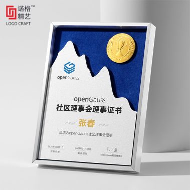 山峰勋章金属铝框奖牌-3